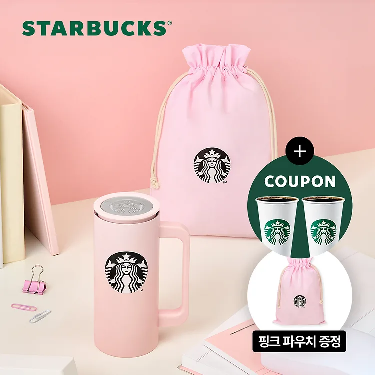 스벅텀블러 3종 택 1 + 쿠폰2장 + 파우치 21,852원