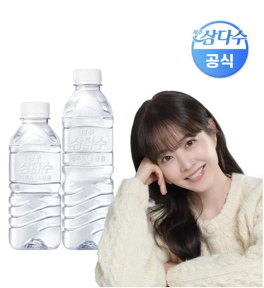행사기간한정) 330ml 20입 증정★ 삼다수 500mL 20입 2팩(총 40개) 17,180원 (무배)