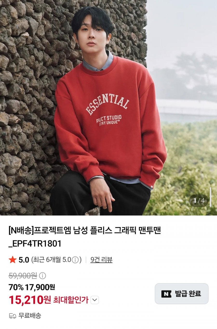 프로젝트엠 남성 플리스 그래픽 맨투맨 (15,210원/무료배송)