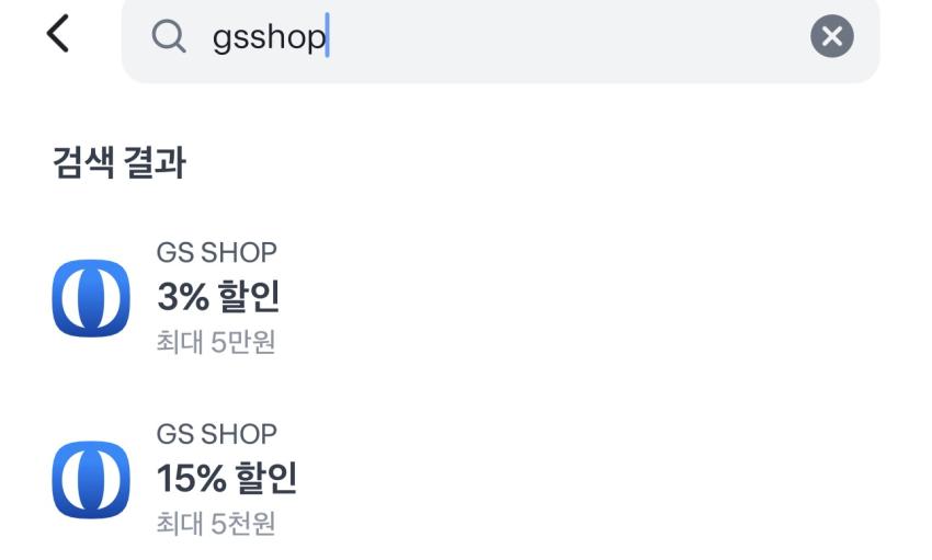 센소다인 오리지널 플러스 민감성 치약 100ml x 5개 / ￦10,965