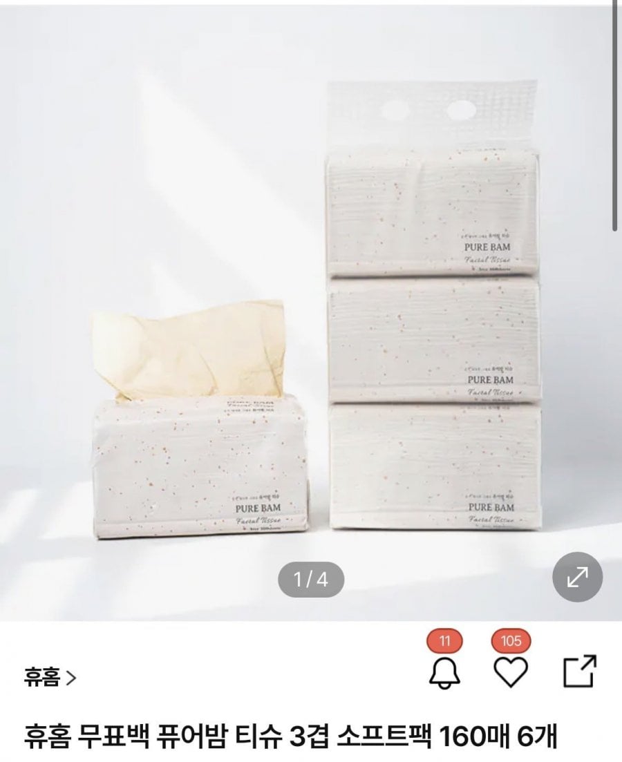 휴홈 무표백 퓨어밤 티슈 3겹 소프트팩 160매 6개 (3,920원/무료)