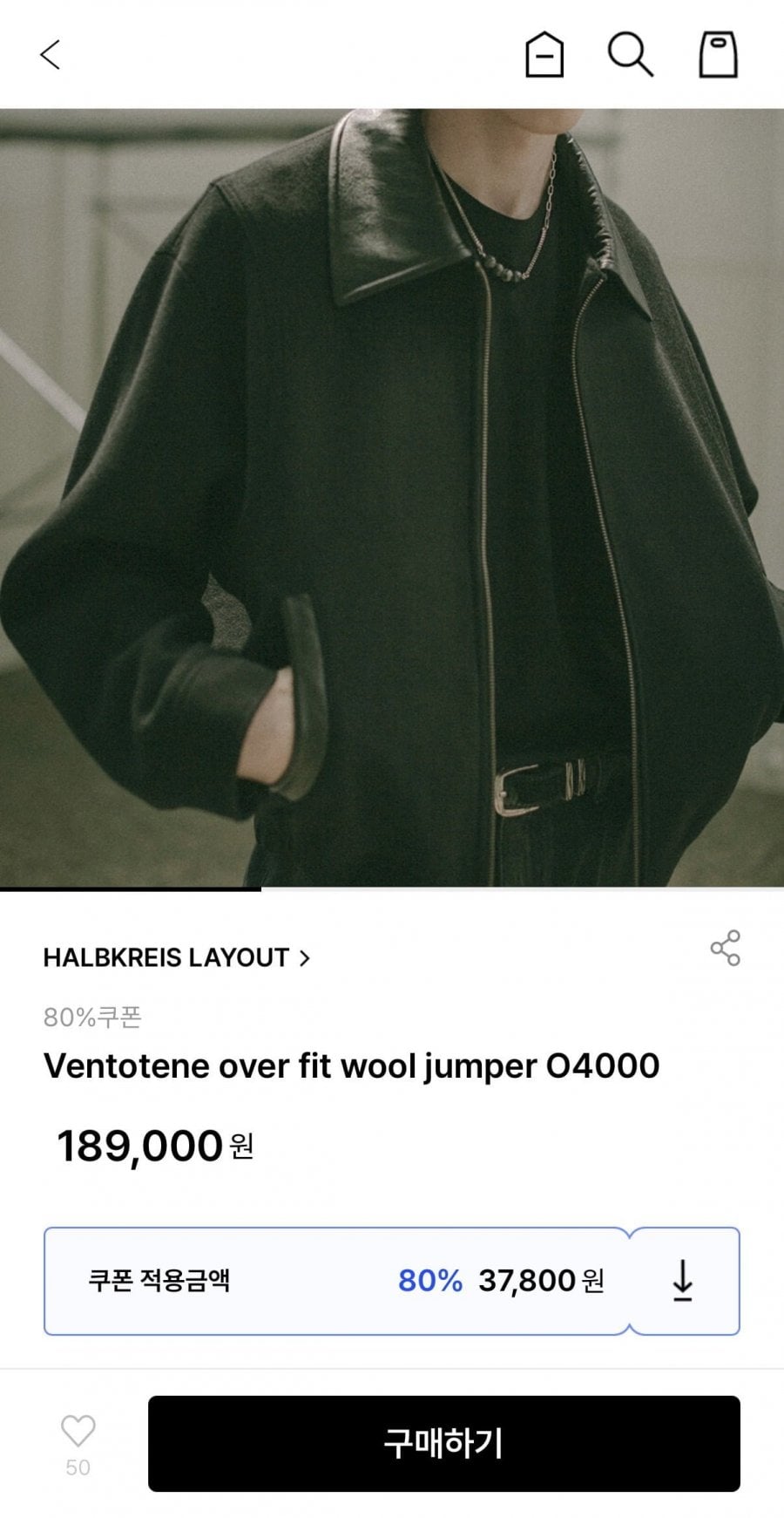 벤토테네 오버핏 울 점퍼 (37,800원/무배)