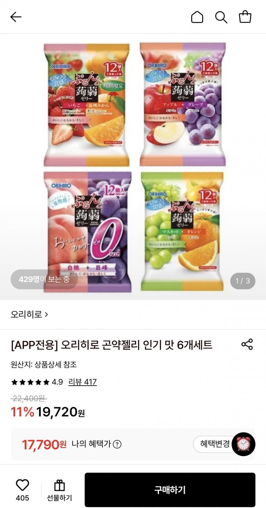 오리히로 곤약젤리 백도+거봉 (17,790원/무료)