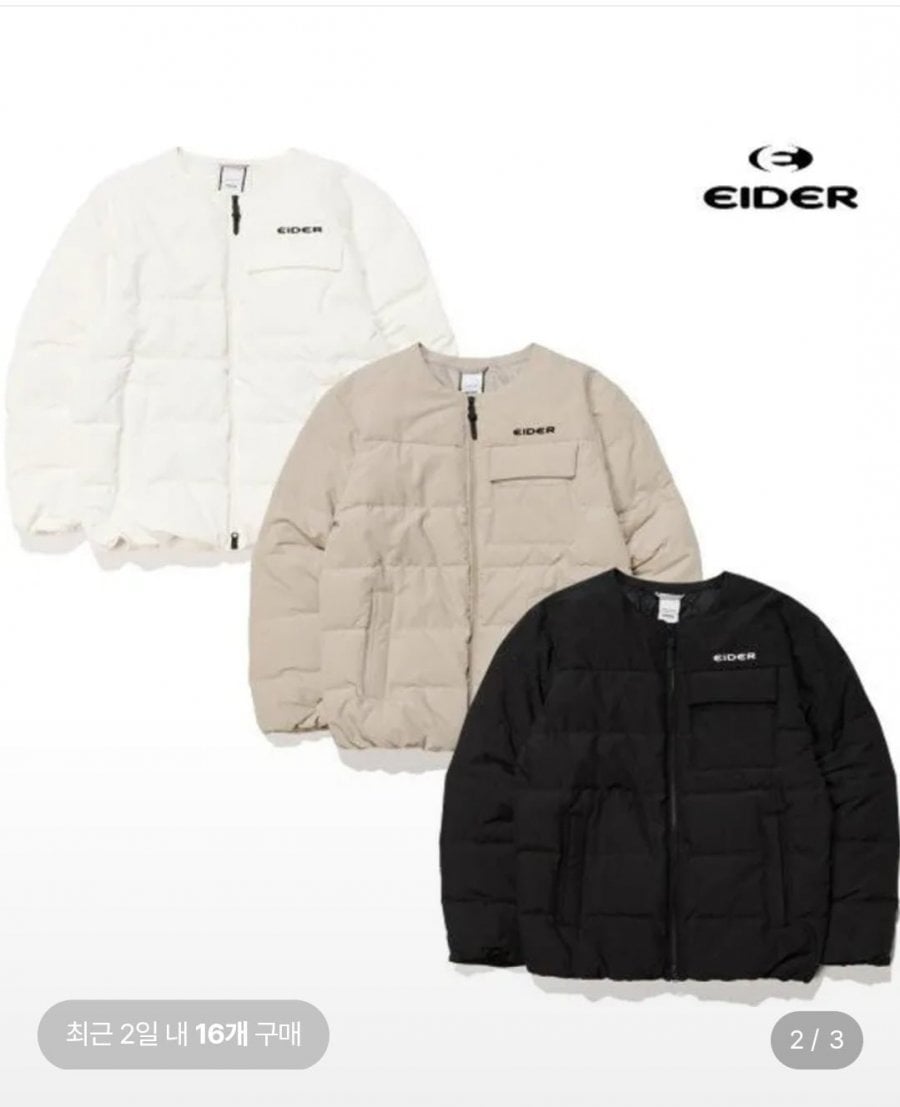 아이더 써모락 C 남녀공용 경량 구스다운 자켓 (99,190원/무료)