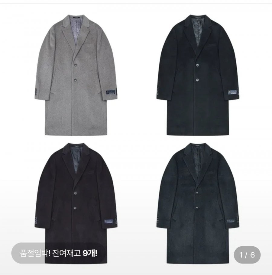 파렌하이트 25 FW 캐시미어 울 혼방 기본 체스터코트 (68,730원/무료)