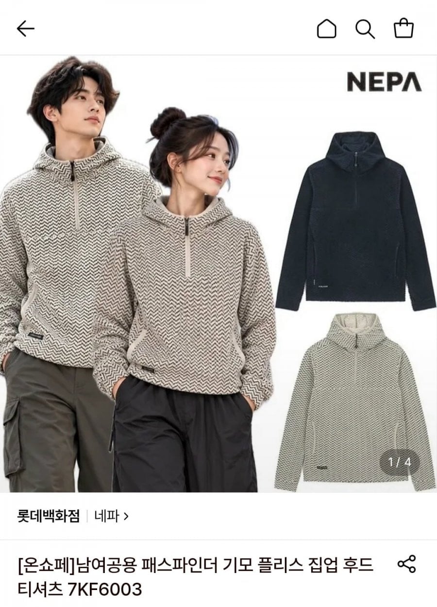 네파 남여공용 패스파인더 기모 플리스 하프 후드집업 7KF6003 (39,440원/무배)