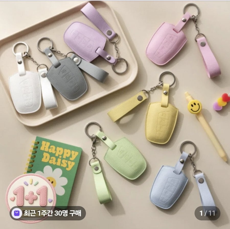 국산 자동차 가죽 키케이스2개+키링2개 (20,900원/3,000원)