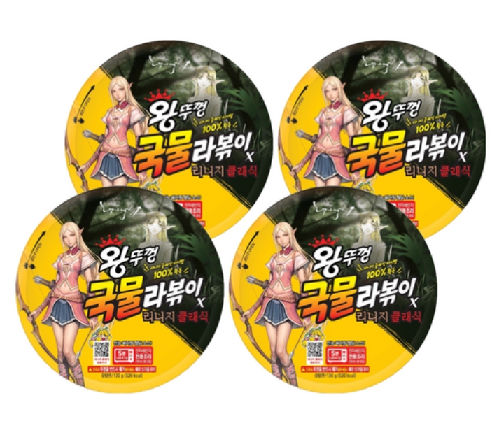 왕뚜껑 국물라볶이, 4개 5,260원