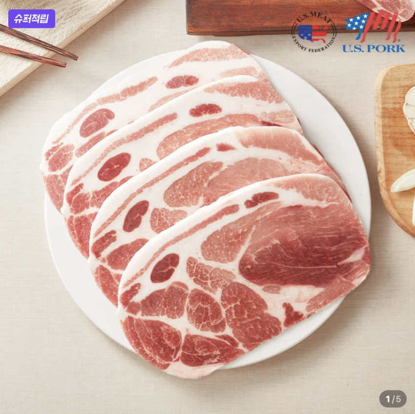 슈퍼적립) 미트엔조이 목전지 구이용 제육용 찌개용 왕목살 2kg 13,920원