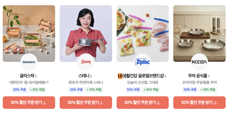 지퍼락 그립앤실 이중 지퍼백 중형, 20매, 5개 5,900원