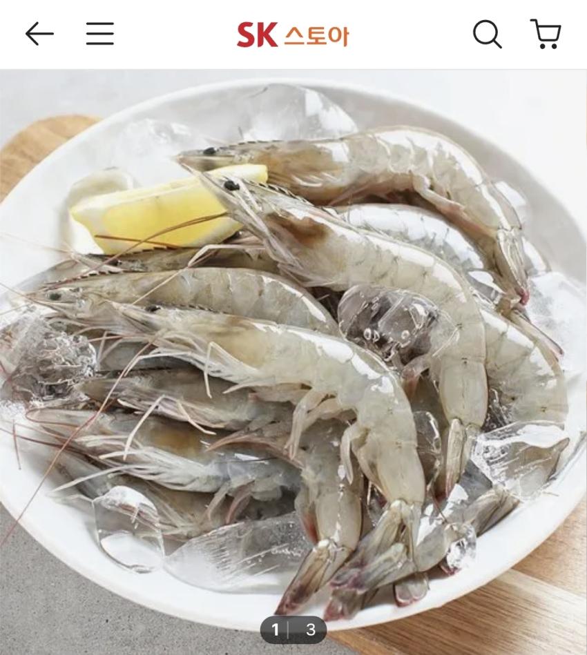 생물 활새우 1kg 30-40미 내외, 15,600원