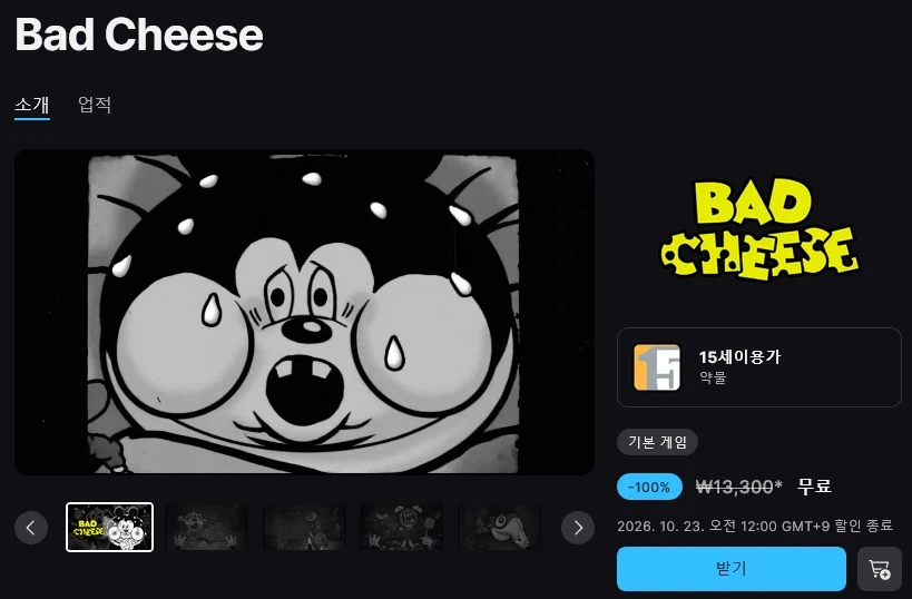 Bad Cheese 무료