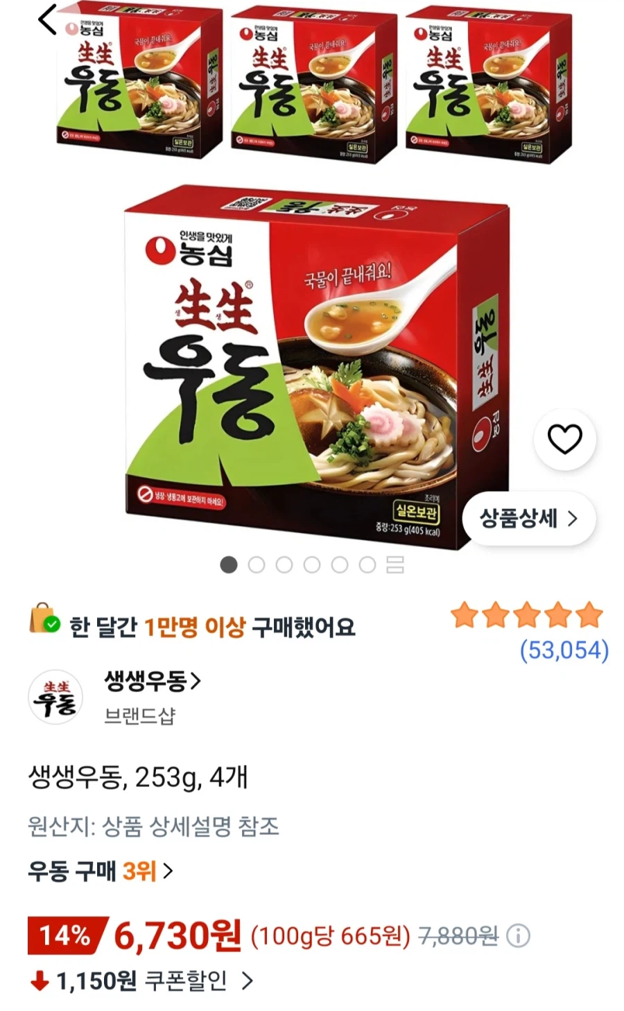 생생우동, 253g, 4개 (6,730원/무료)