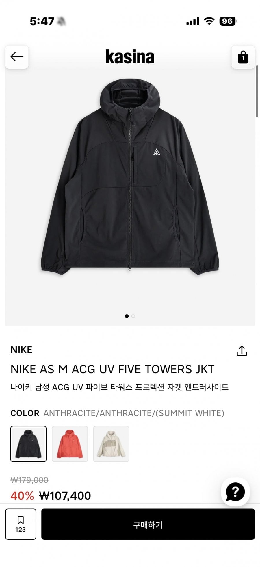 나이키 ACG 파이브 타워스 UV 프로텍션 자켓 외 3건 (107,400/무료)