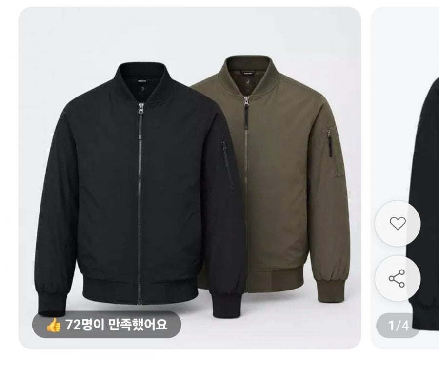 블랙야크 남성용 항공점퍼 (66,210원/무료)