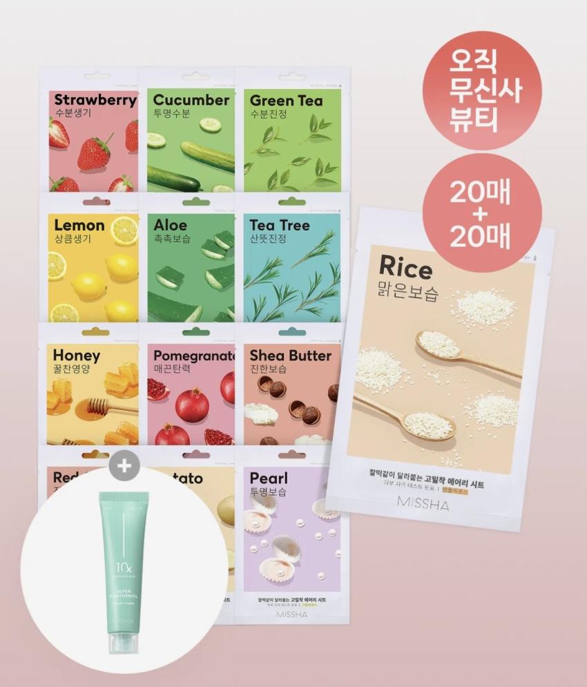 미샤 마스크팩 40개 / ₩13,600