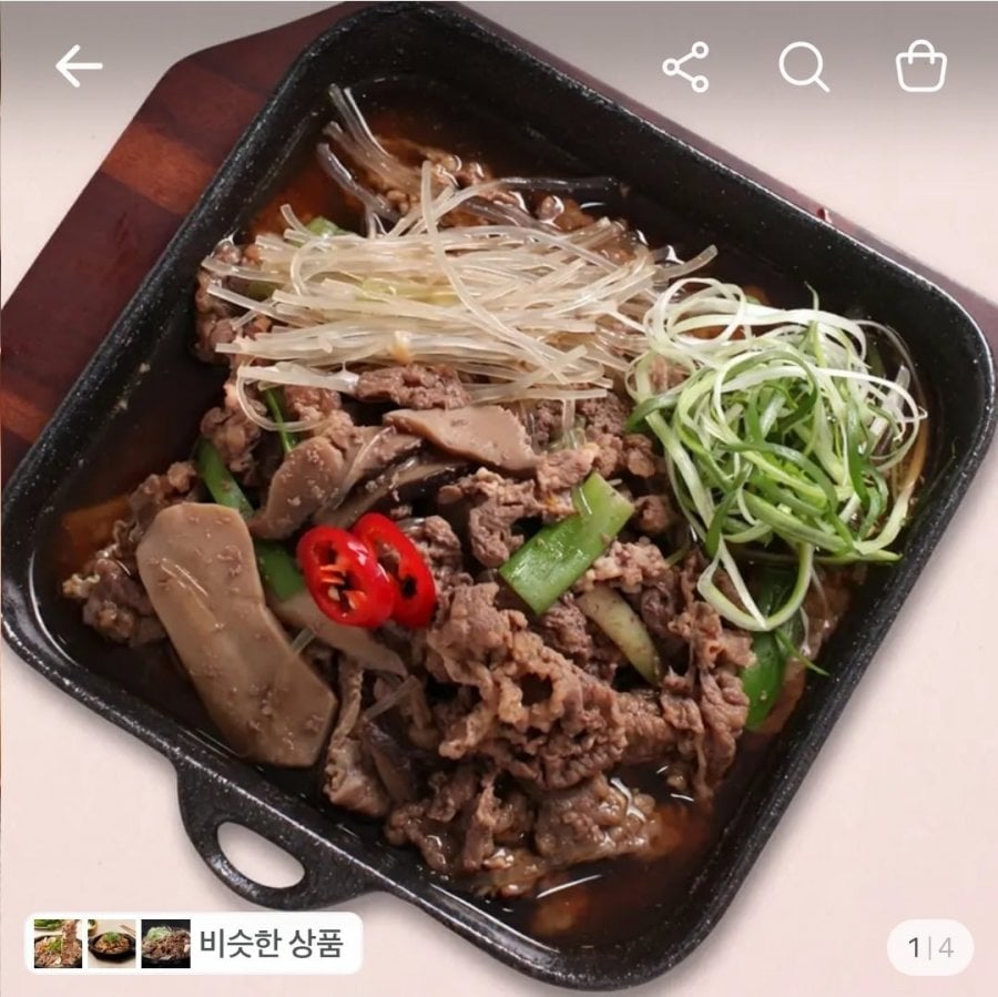 사리원 소불고기, 500g, 4팩(13,000원/무배)