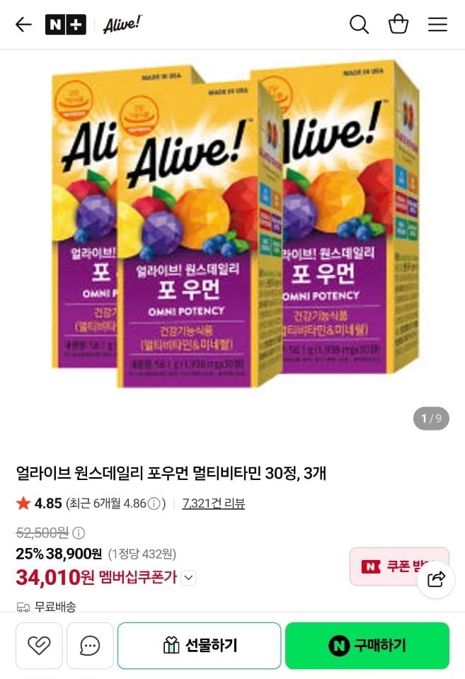 얼라이브 원스데일리 포우먼 멀티비타민 30정, 3개 (멤버십) (34,010원/무료)