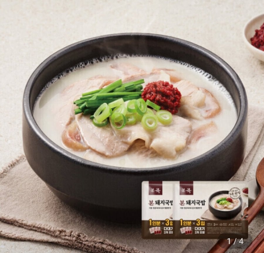 본죽 부산식 돼지국밥 2세트 (총 6인분) (22,360원/무료)