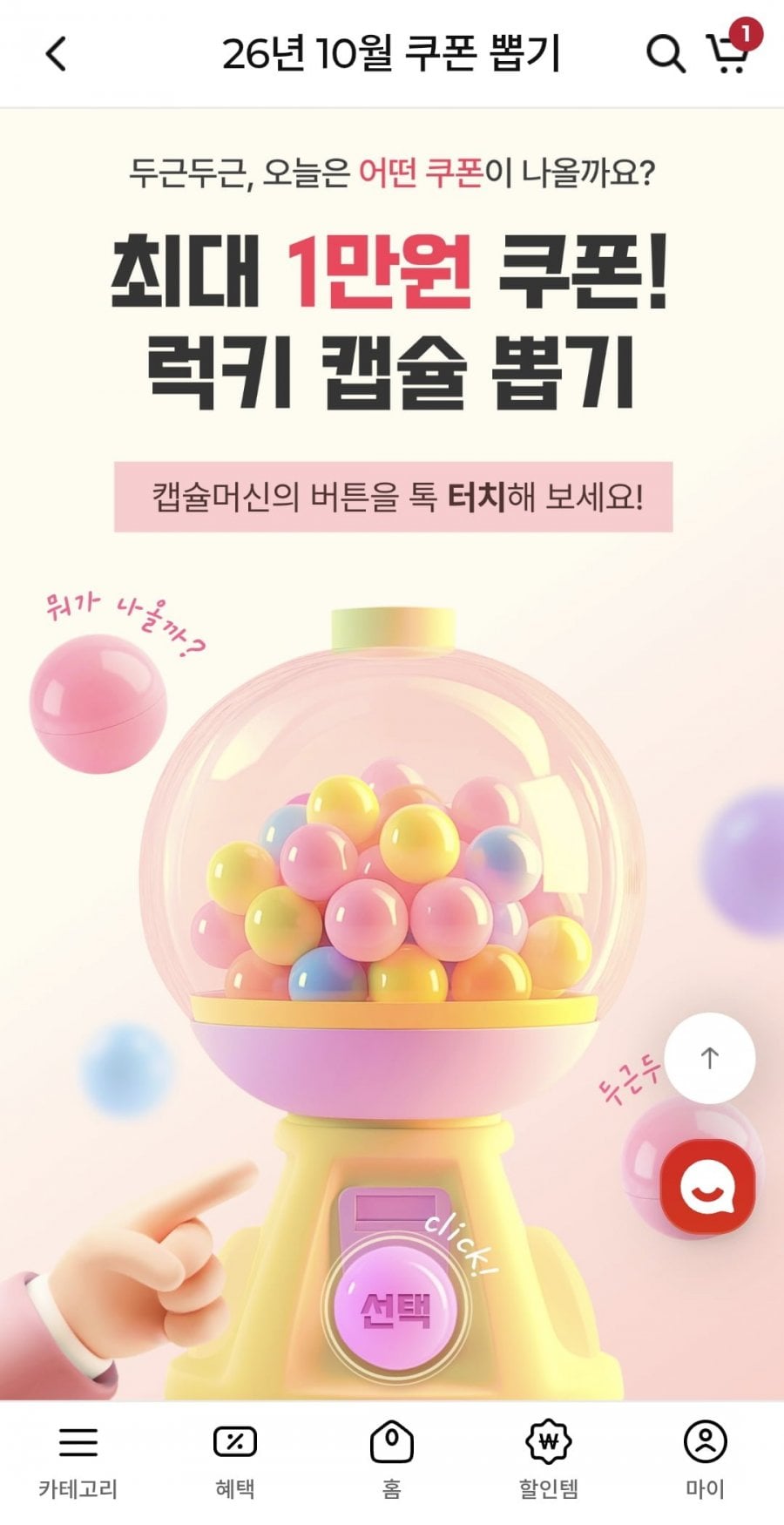 신라면 120g 40개 1박스(26,341원/무료)