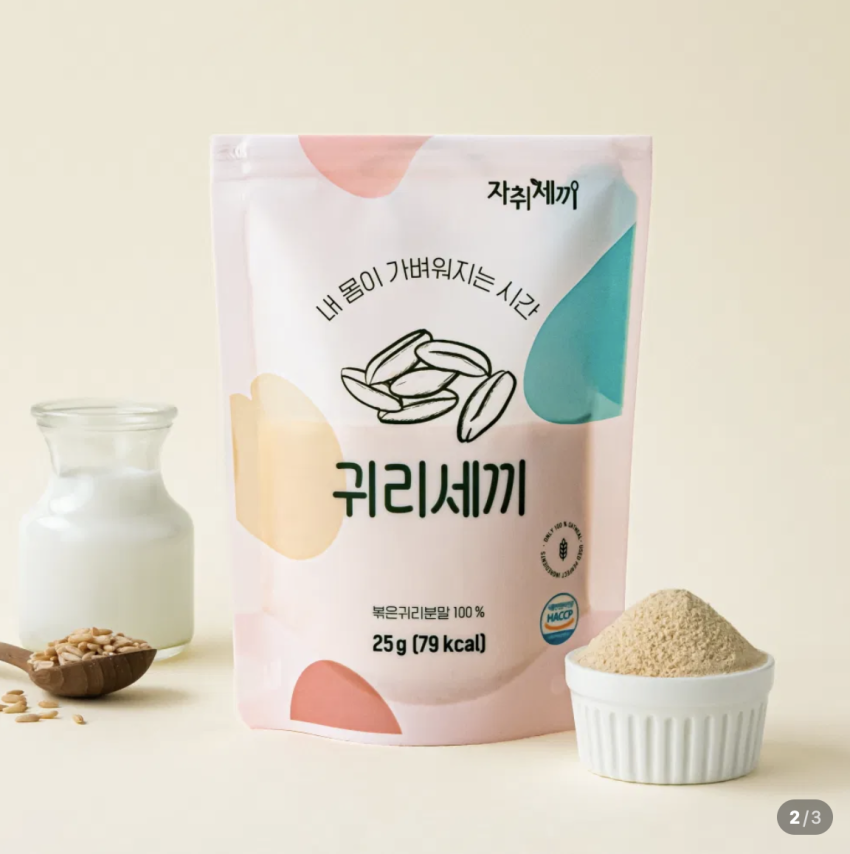귀리 오트밀 파우더 쉐이크 10팩 6,900원 (무배)