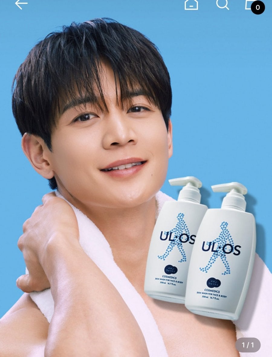 우르오스 스킨워시 500ml 2개 (24,640원/무료)