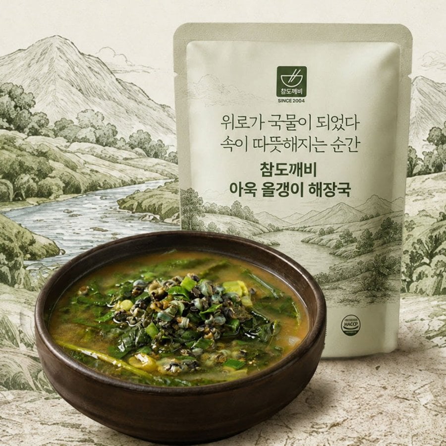 아욱 올갱이 해장국 500g 3팩 (8,900원/네멤무료)