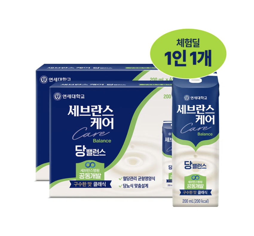 체험딜) 세브란스케어 당밸런스 클래식 구수한맛, 200ml, 8개 6,900원 (무배)