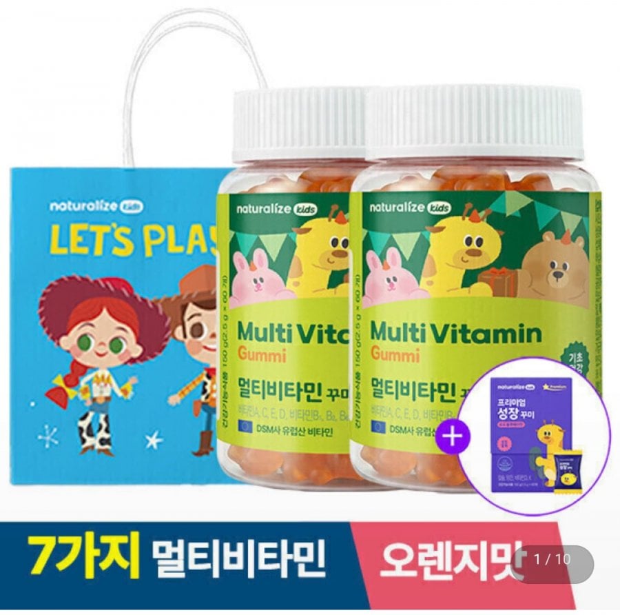 키즈 멀티비타민 꾸미 어린이 비타민 영양제 2박스+프리미엄 성장 꾸미 증정 (26,900원/무료)