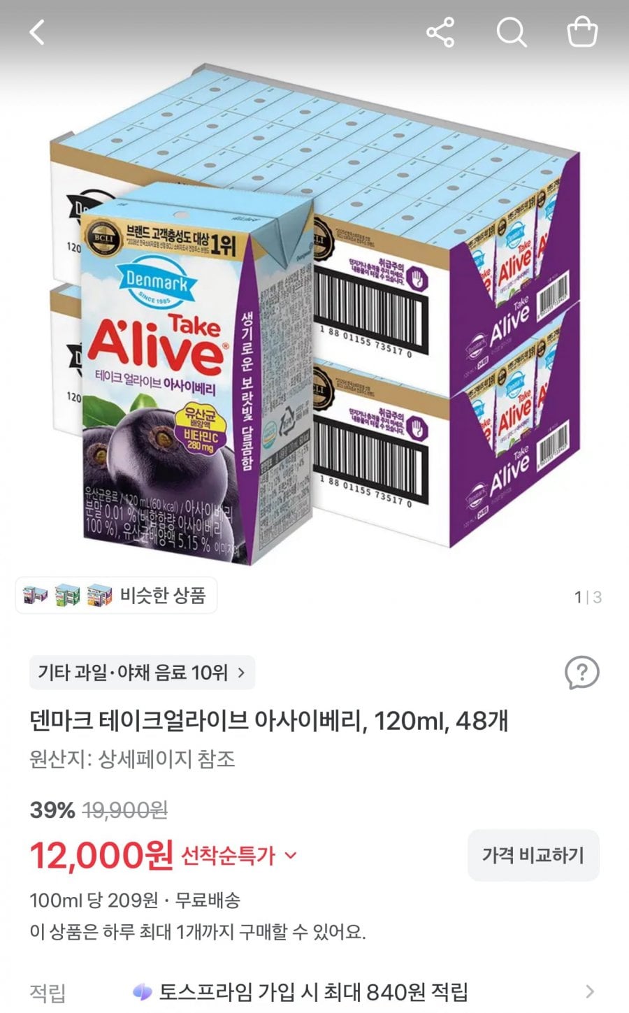 덴마크 테이크얼라이브 아사이베리 120ml 48팩 (12,000원/무료)