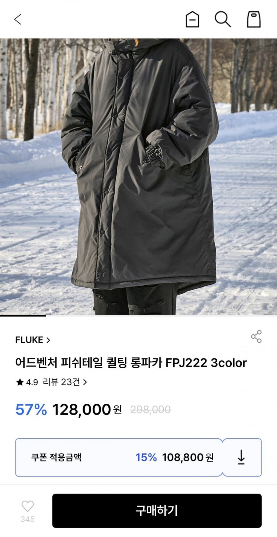 어드벤처 피쉬테일 퀼팅 롱파카 3color (108,800원/무배)