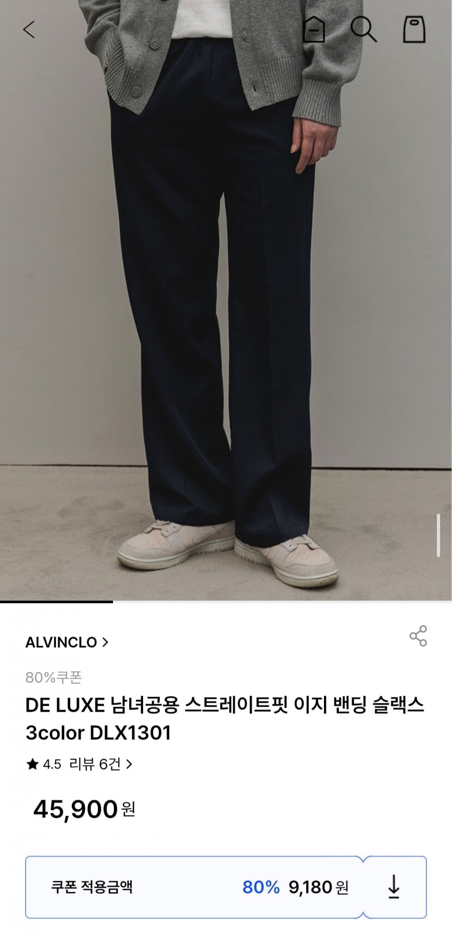 앨빈클로 디럭스 남녀공용 스트레이트핏 이지 밴딩 슬랙스 3색 80%쿠폰 (9,180원/무료)