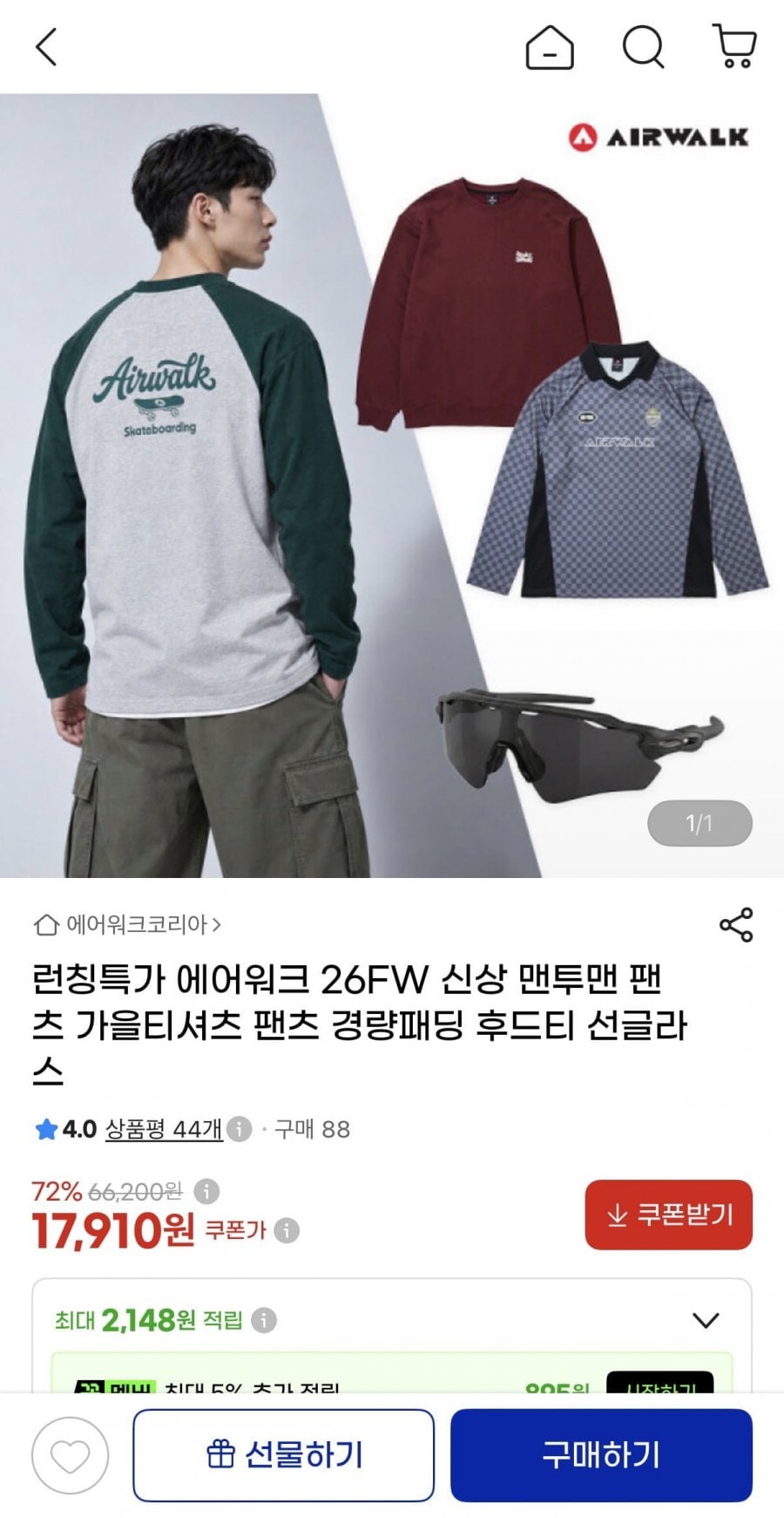 에어워크 26FW 신상 맨투맨 팬츠 가을티셔츠등 (17,910원~/무료)