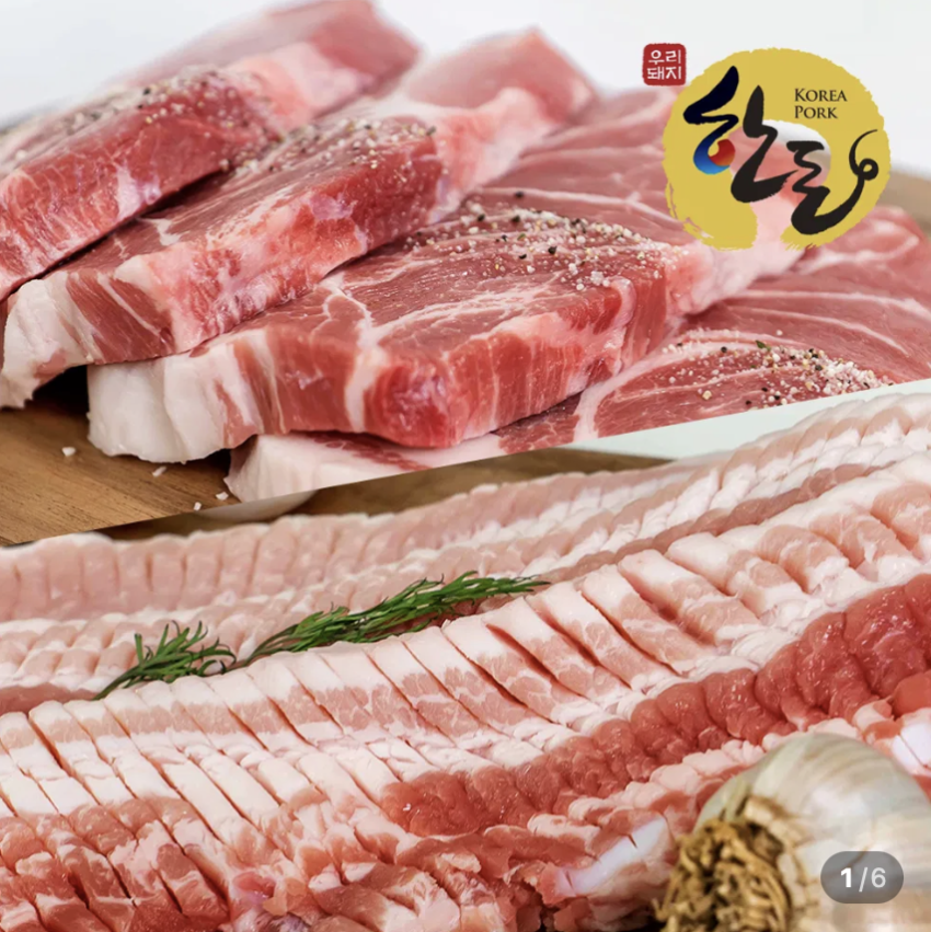 선착쿠폰) 농부의정육점 한돈 오겹살 목살 1kg 16,900원 (무배)