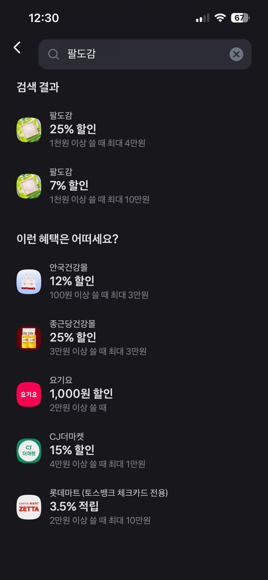 제스프리 특대 골드키위 5.73kg 벌크형 (29,028원/무료)