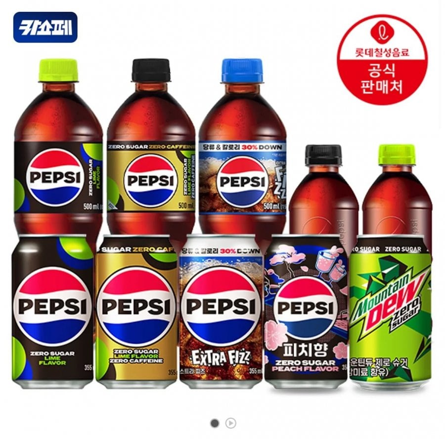 펩시제로라임/제로카페인 355ml 48캔 (25,560원/무료)