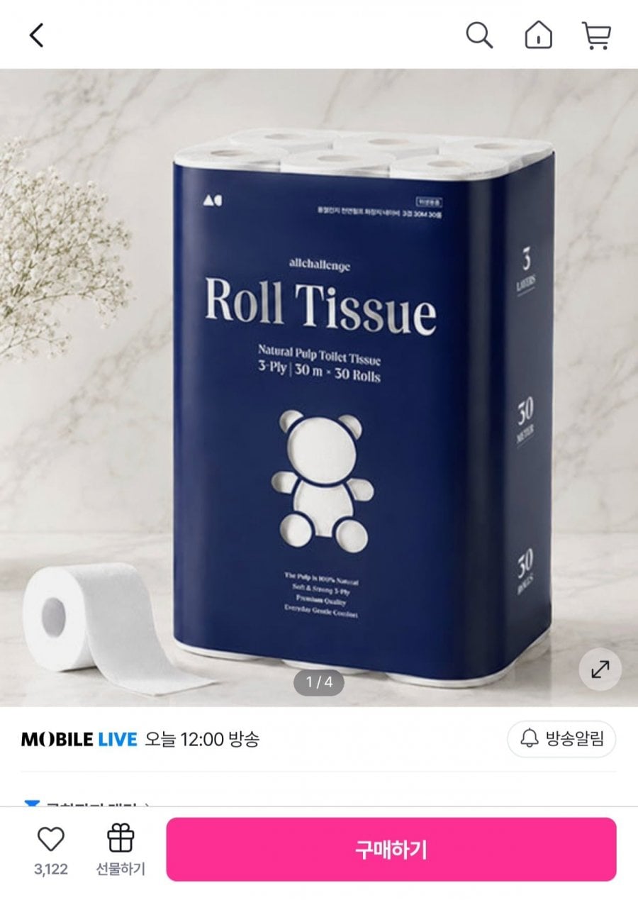 올챌린지 천연펄프 3겹 화장지 30롤 (10,900원/무료)