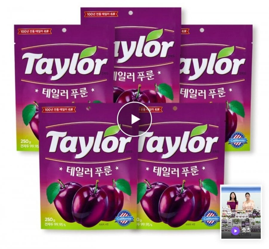테일러푸룬 공식 푸룬 건자두 250g x 5봉 (25,500원/무료)