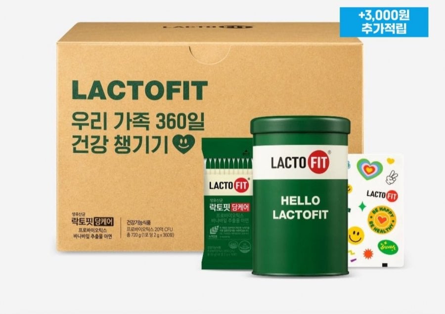 락토핏 당케어 360포 (43,650원/무료)