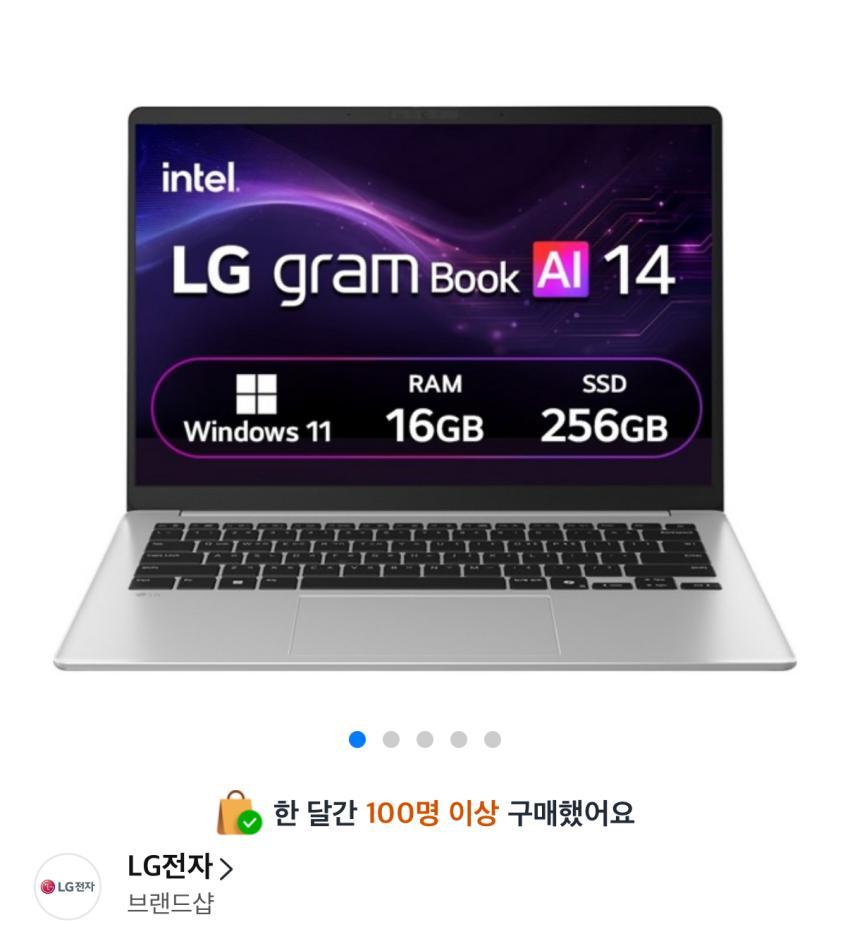 LG전자 2026 그램북 AI 14 코어5 126만