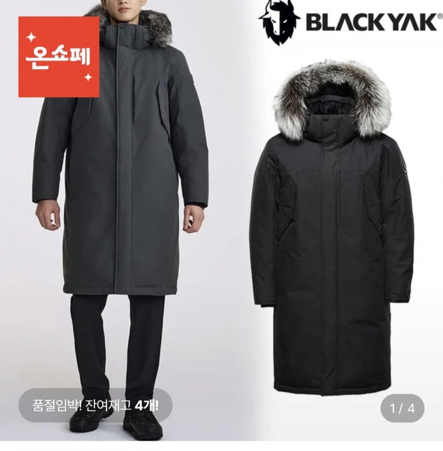 블랙야크 남성 거위털 알라야 GTX 히팅 다운자켓 (346,810원/무료)