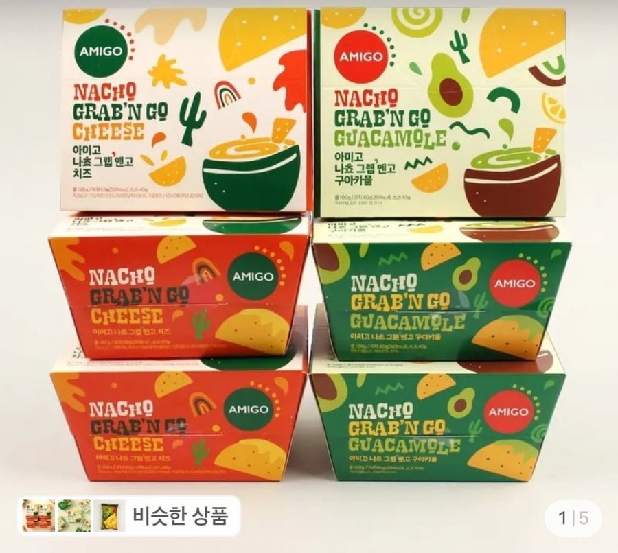 아미고 나쵸 그립앤고 구아카몰3개+치즈3개 (8,770원/무료)