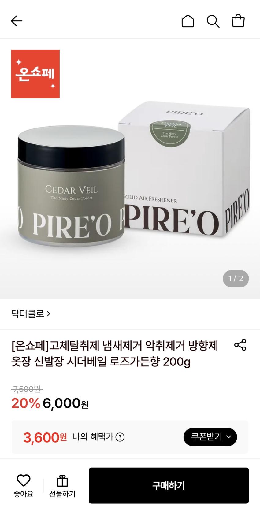 닥터클로 고체탈취제 200g 3,600원 무배