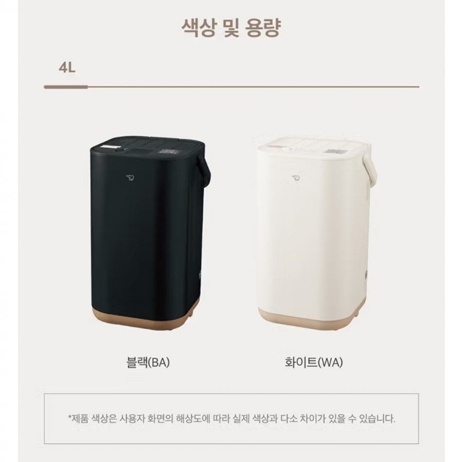 조지루시 STAN 가열식 가습기 4L EE-FAH50K (399,000원/무료)