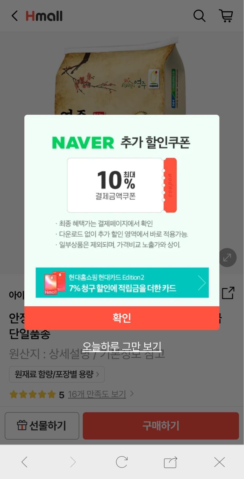 안정농협 26년 햅쌀 영주 일품쌀 10kg 상등급