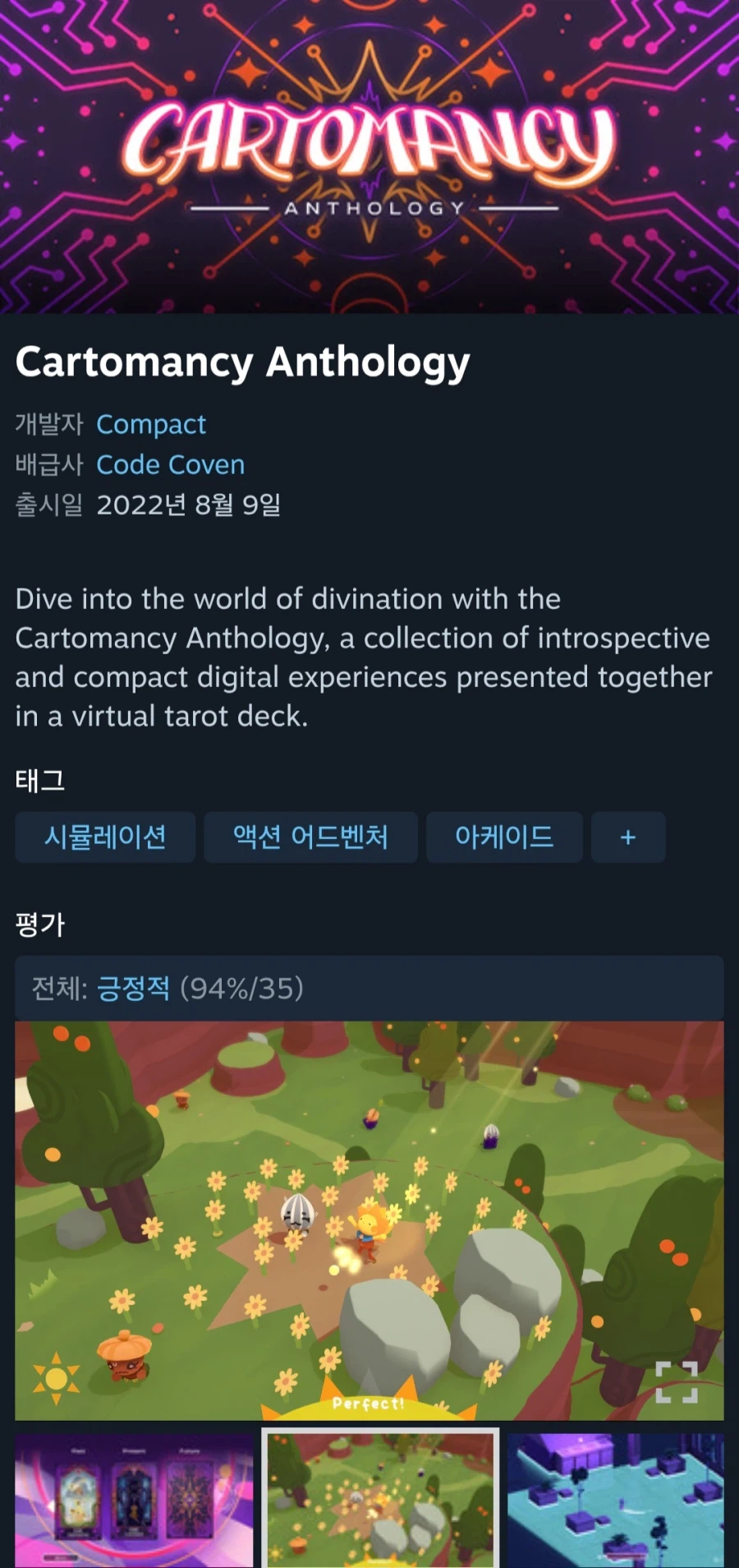 Cartomancy Anthology (무료/무료)