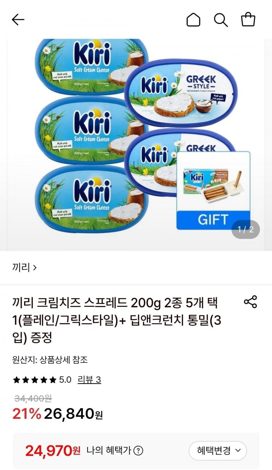 끼리 크림치즈 스프레드 200g 2종 5개 택1(플레인/그릭스타일)+딥앤크런치 통밀(3입) (24,970원/무료)