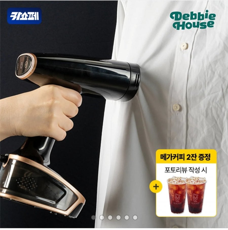 데비하우스 진공 흡착 자동센서 스팀다리미 DB-SV7 (65,700원/무료)
