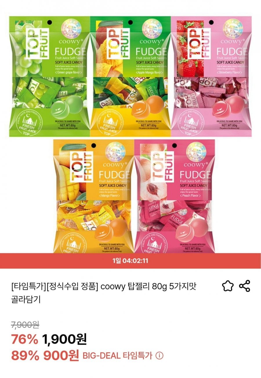 coowy 탑젤리 80g 5가지맛 골라담기 (900원/3,000원)