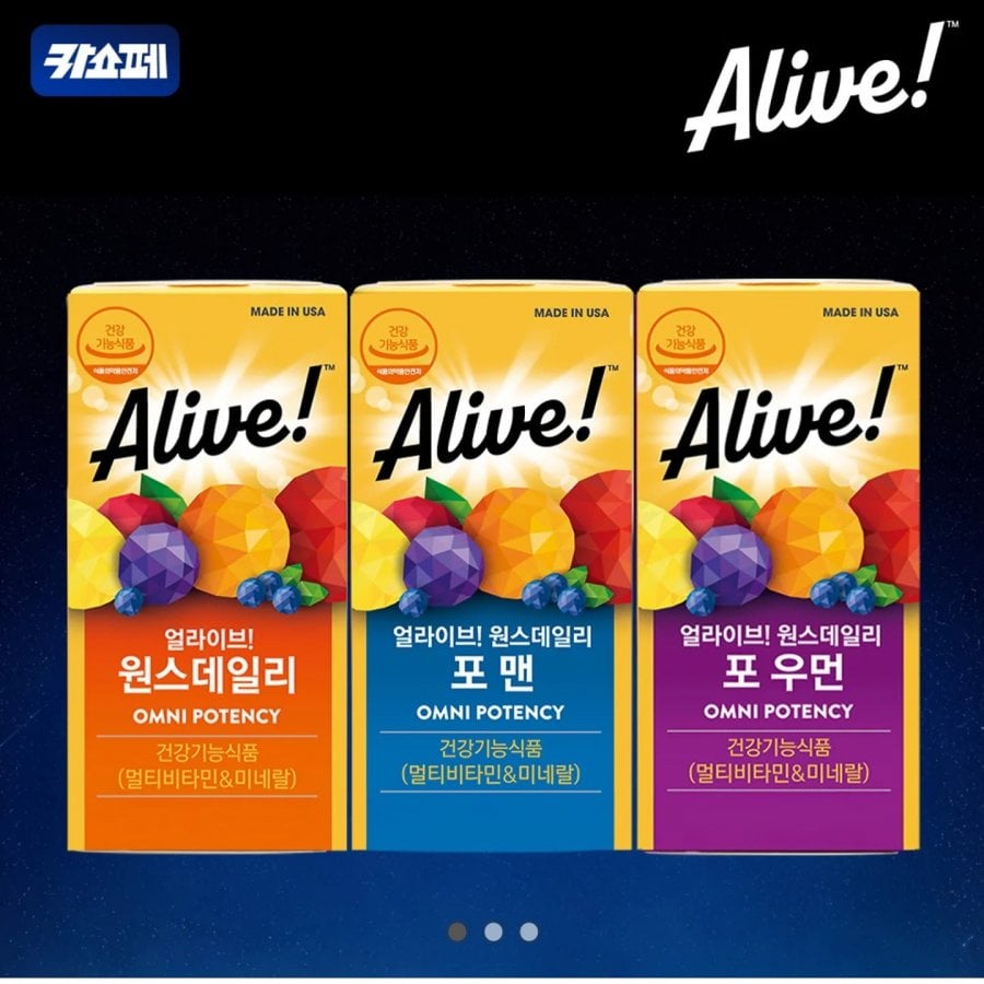 얼라이브 멀티비타민 3개월분 (29,700원/무료)